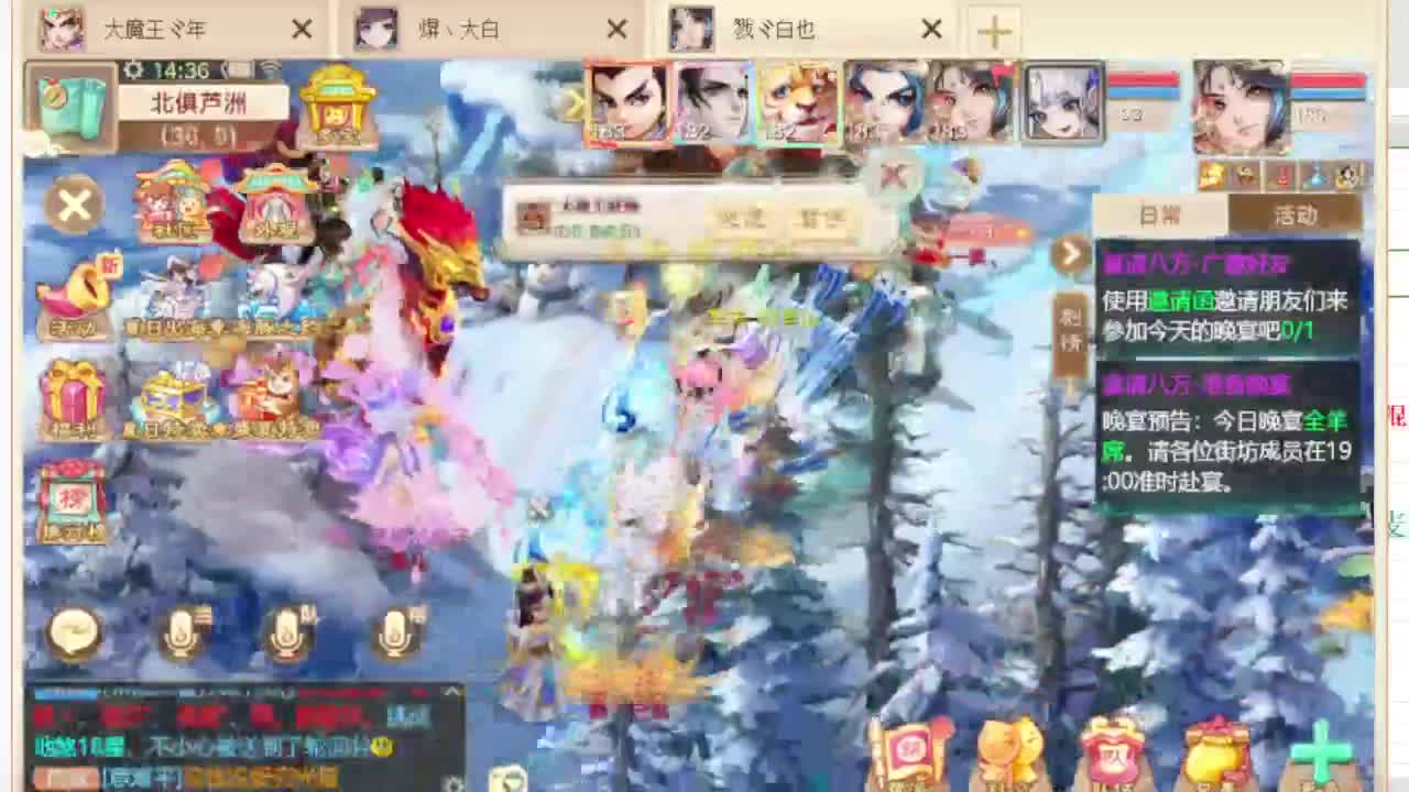 第一估价出号师 第7段