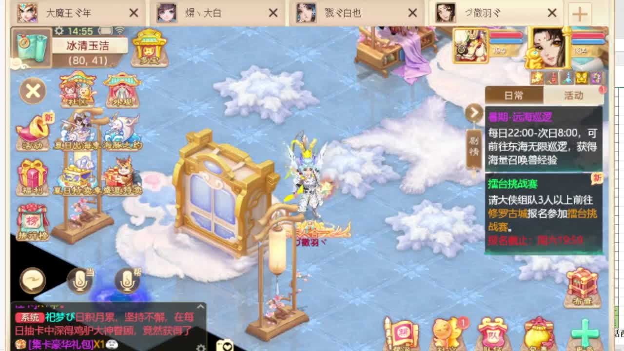 第一估价出号师 第8段