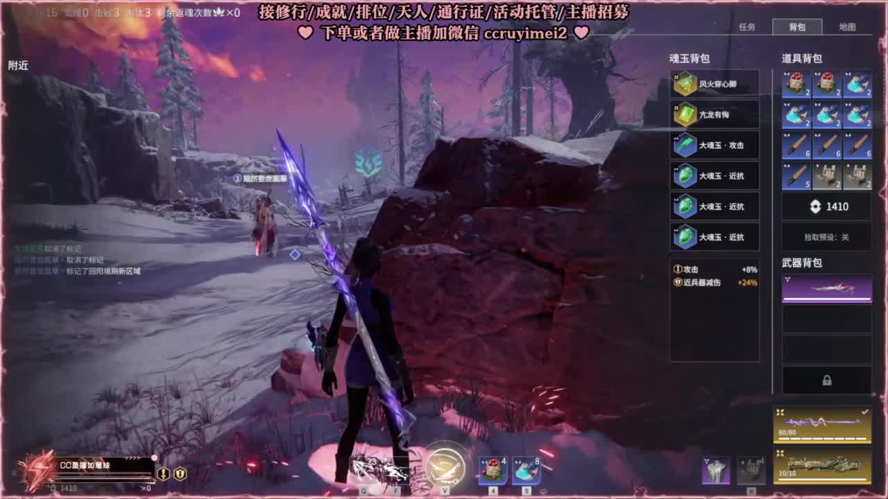 沉浸式打本 第1段
