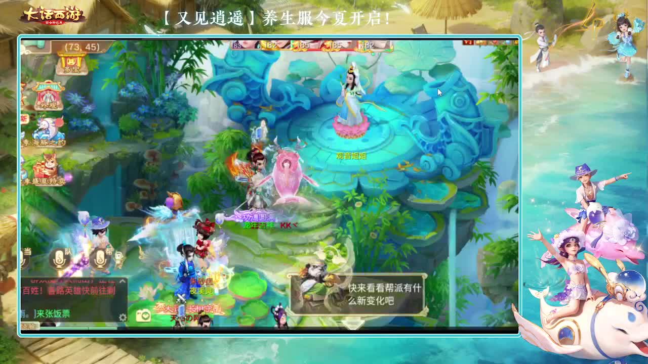 挖个999，看看脸白不 第1段