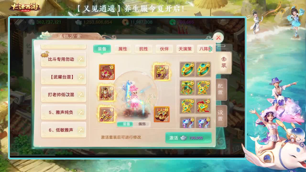 挖个999，看看脸白不 第2段