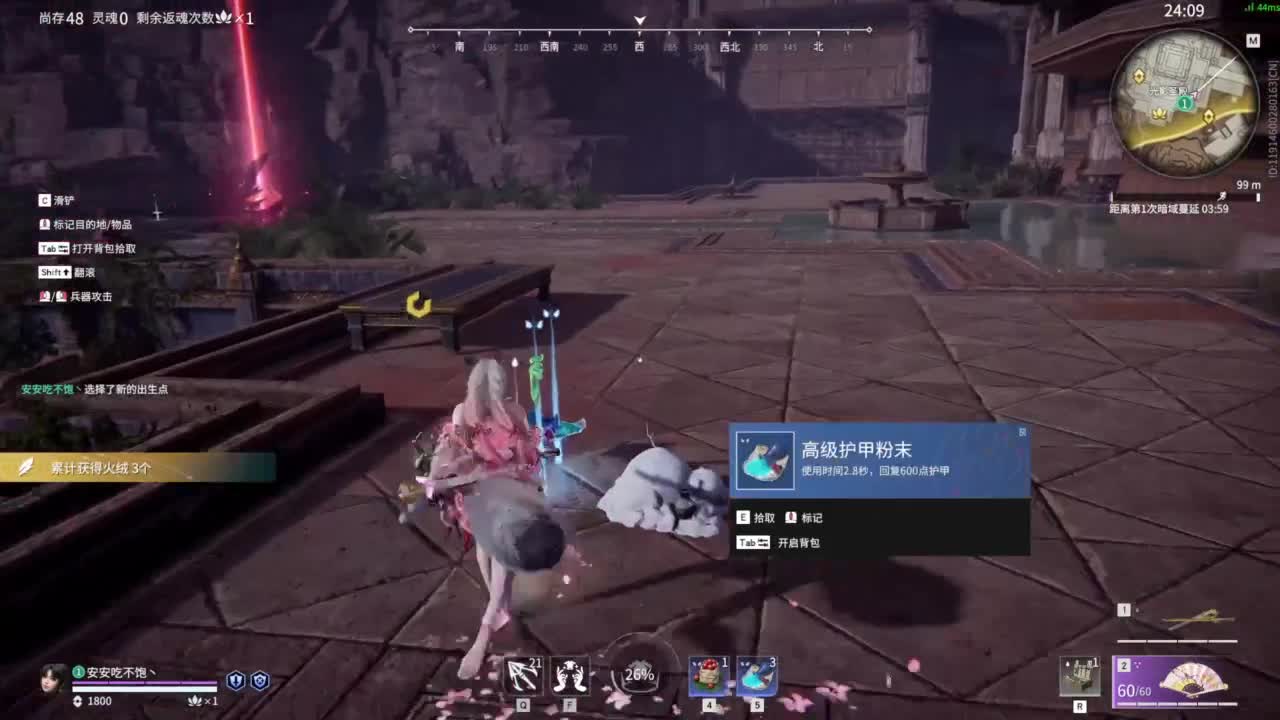 接双排三排修罗~~~~ 第2段