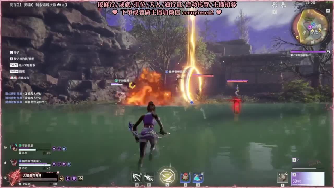 沉浸式打本