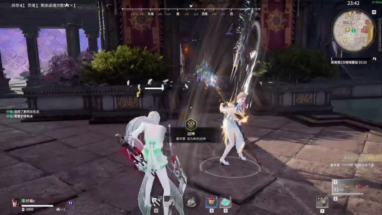 接双排三排修罗~~~~ 第4段