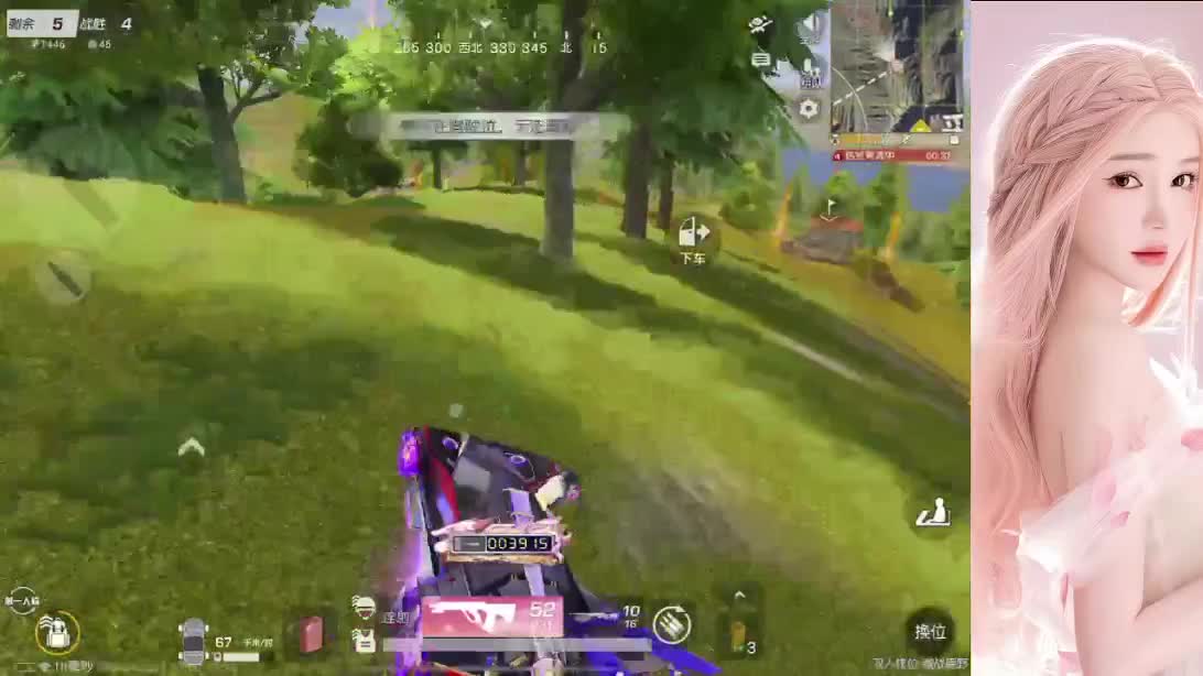 七月你好 第2段