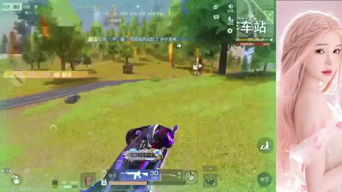 七月你好 第3段