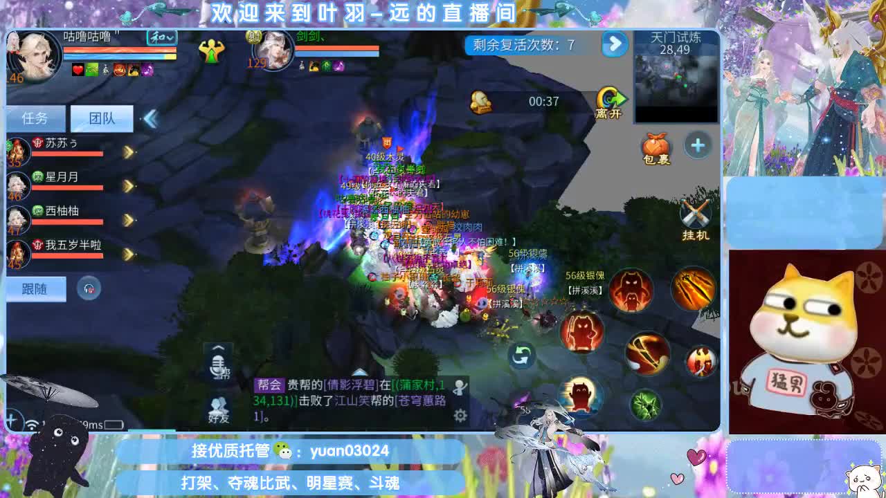 团队接新老区资源。 第1段
