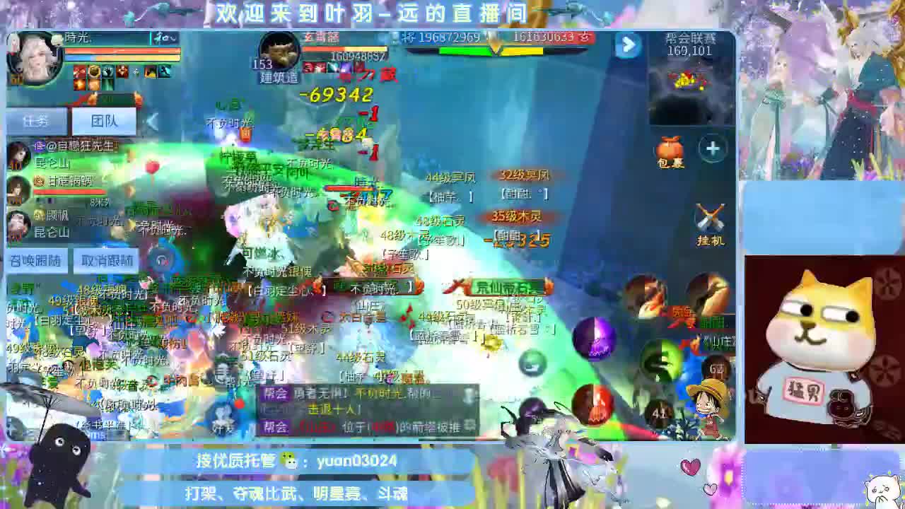 团队接新老区资源。 第3段