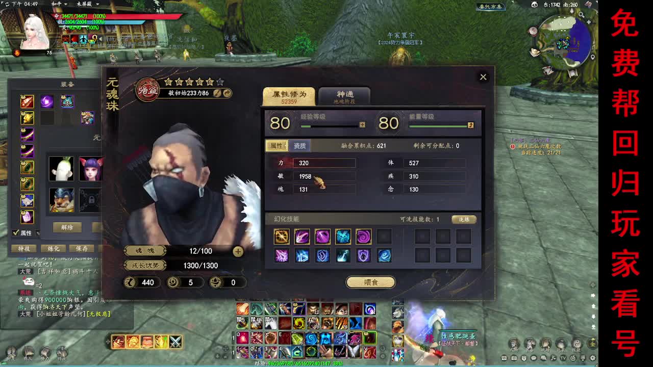 15年老玩家在线养老 第4段