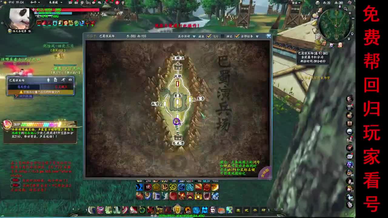15年老玩家在线养老 第9段