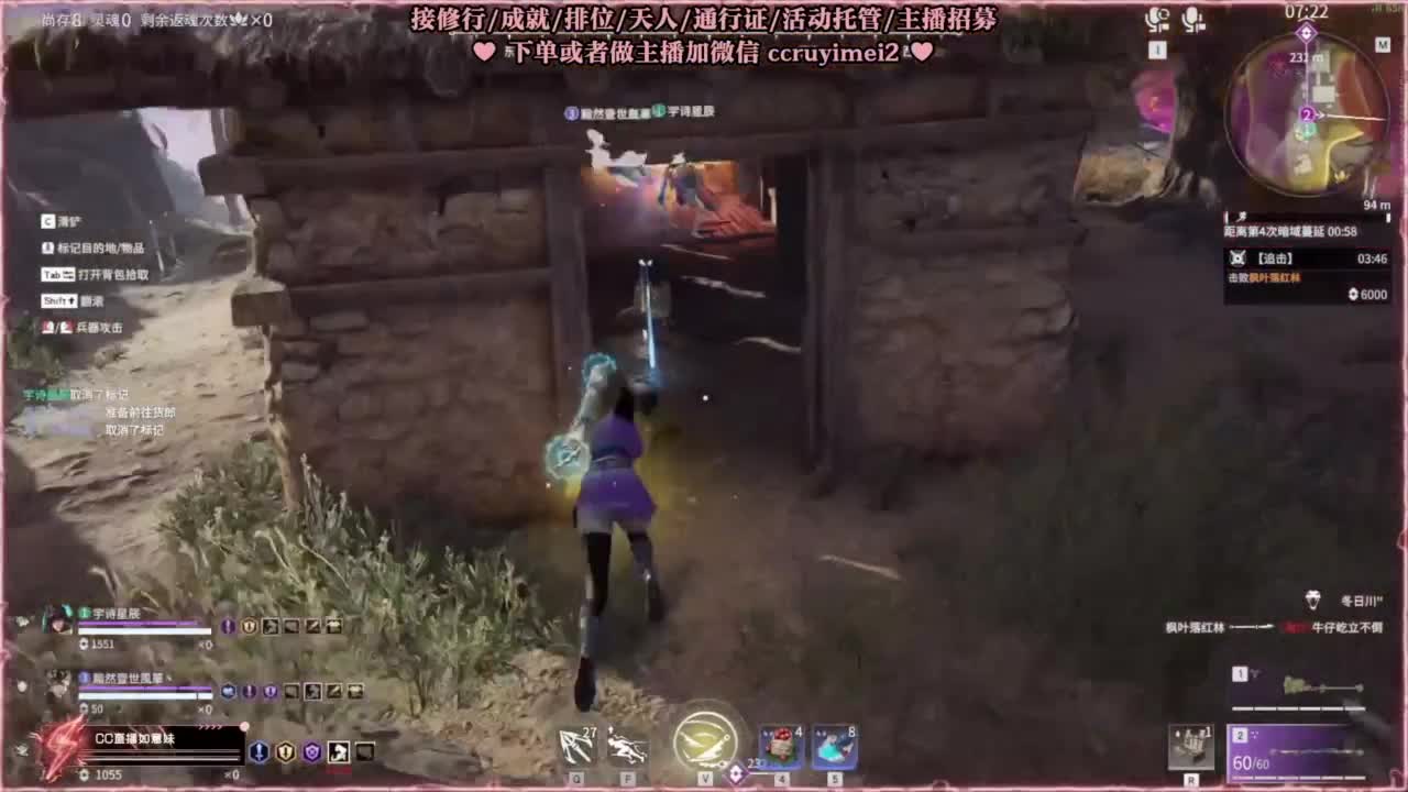 沉浸式打本 第10段