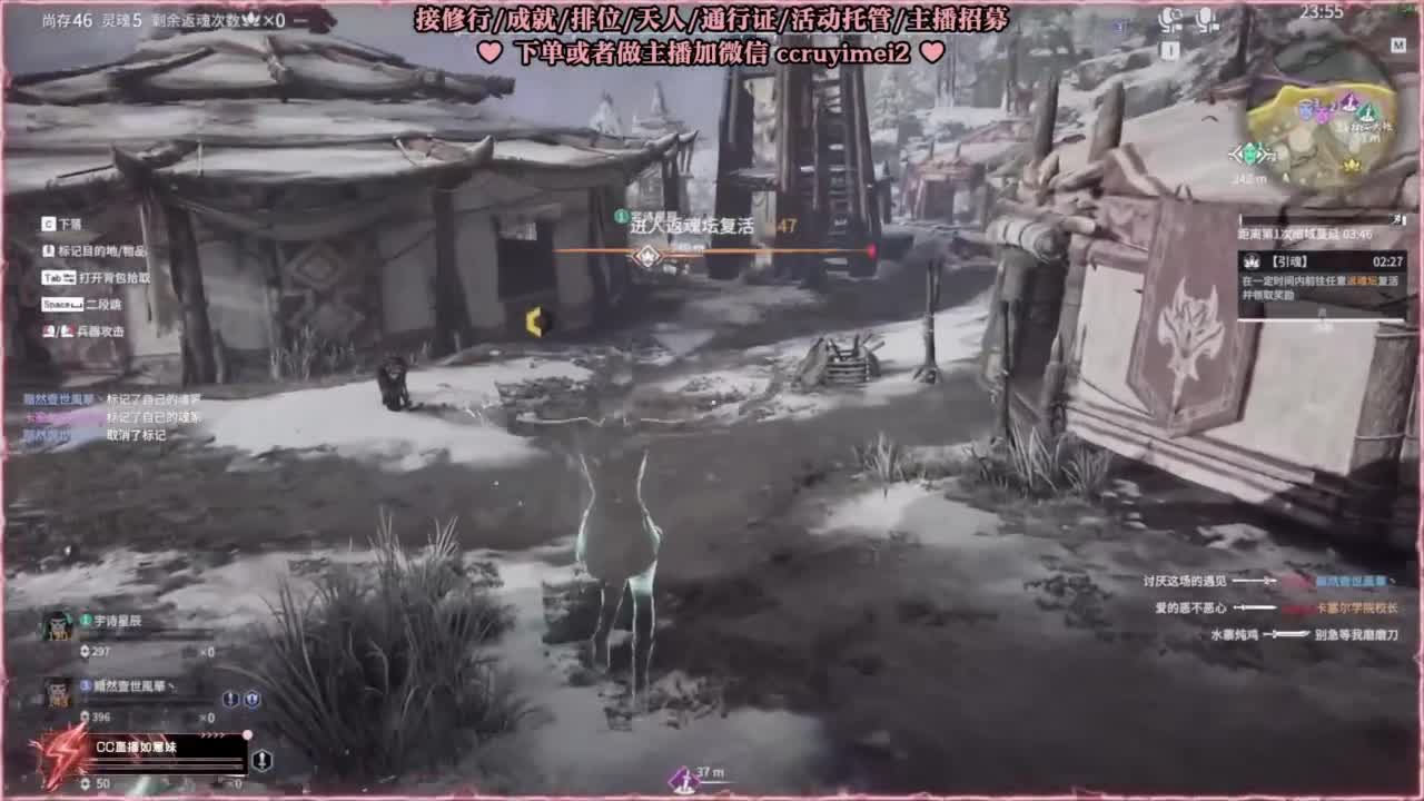 沉浸式打本 第11段