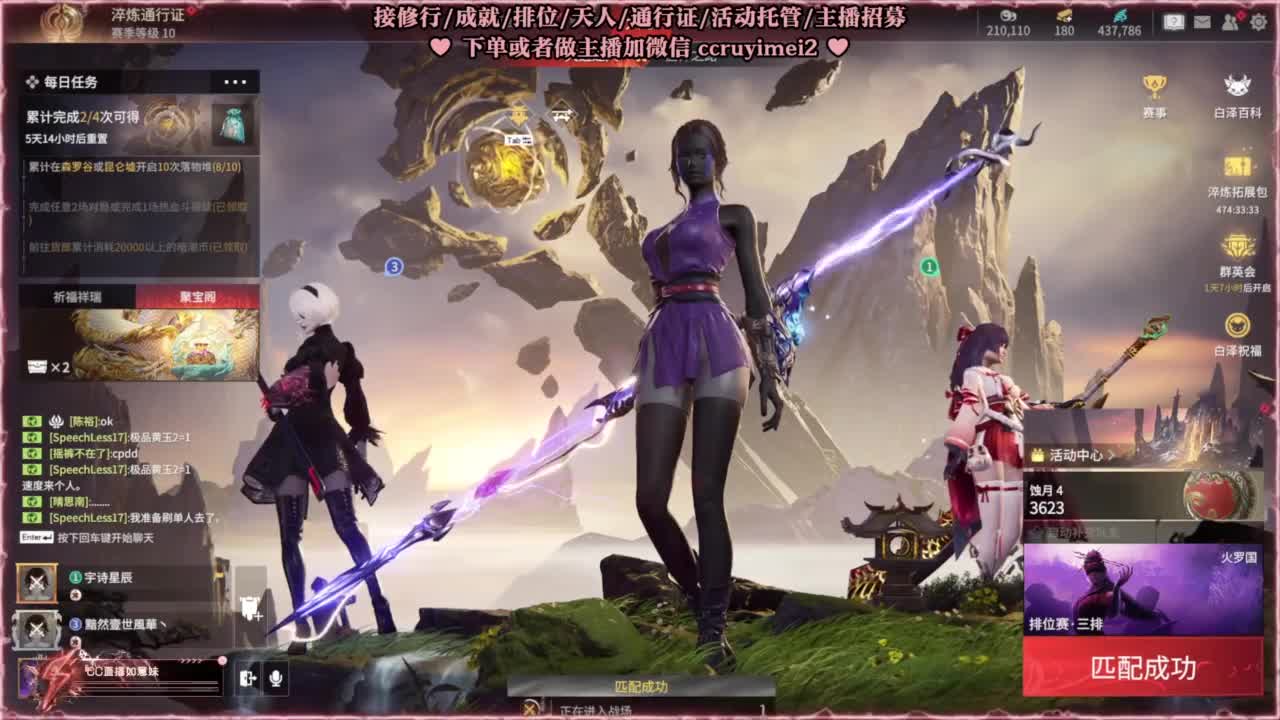 沉浸式打本 第12段