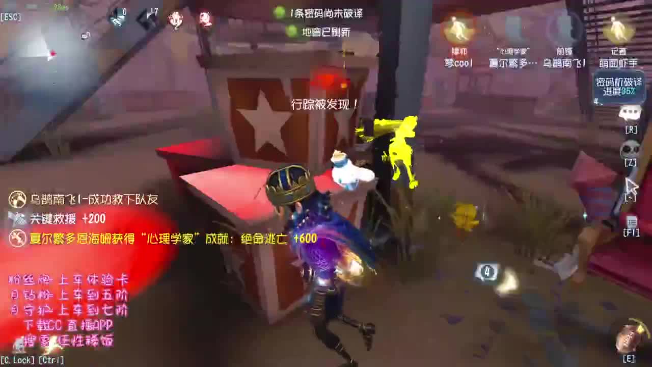 大王叫我来打排位哟 第1段