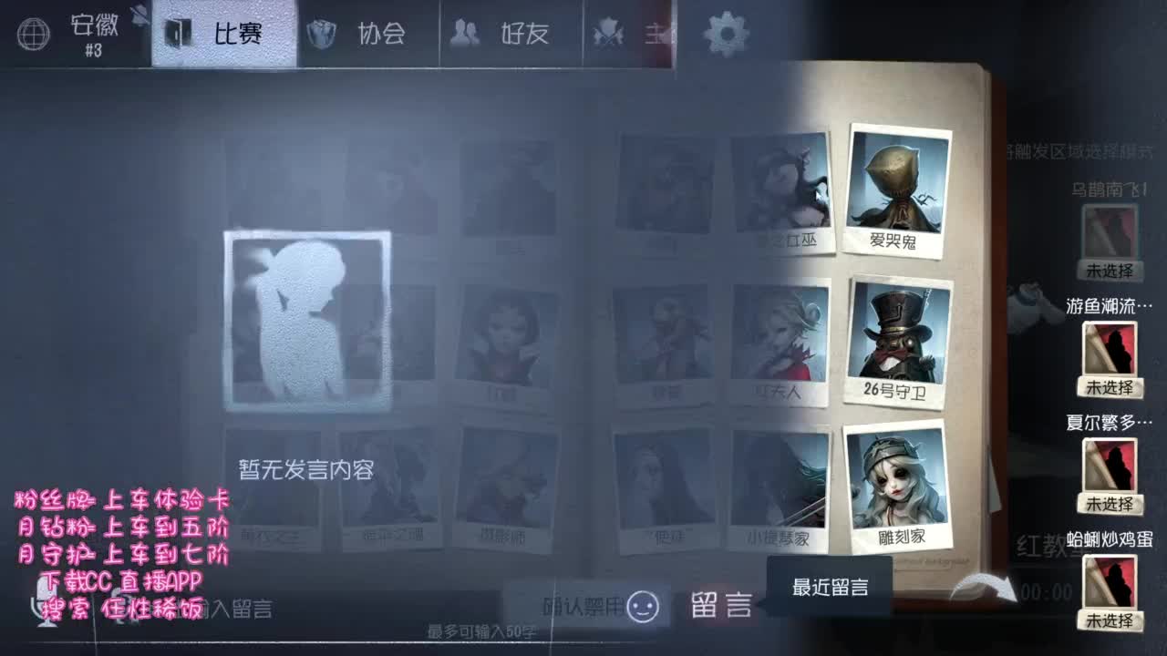 大王叫我来打排位哟 第2段