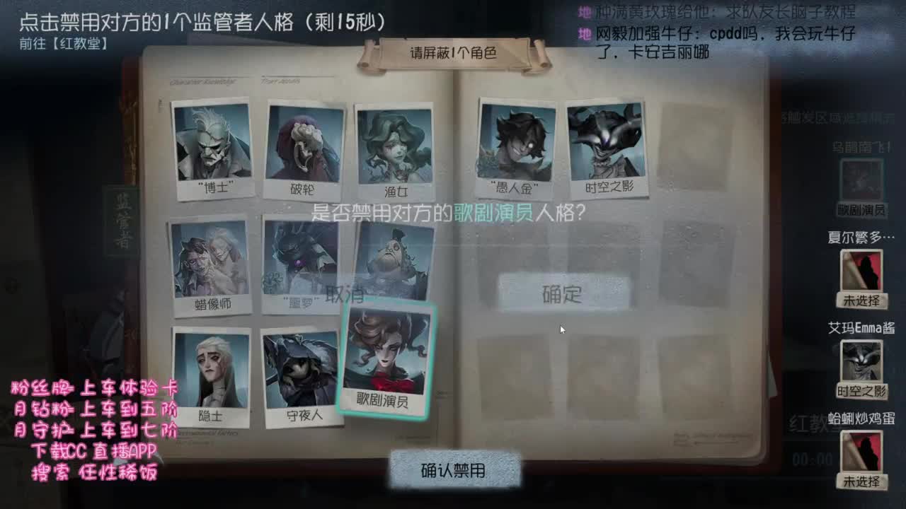 大王叫我来打排位哟 第4段