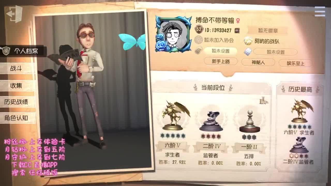 大王叫我来打排位哟 第5段