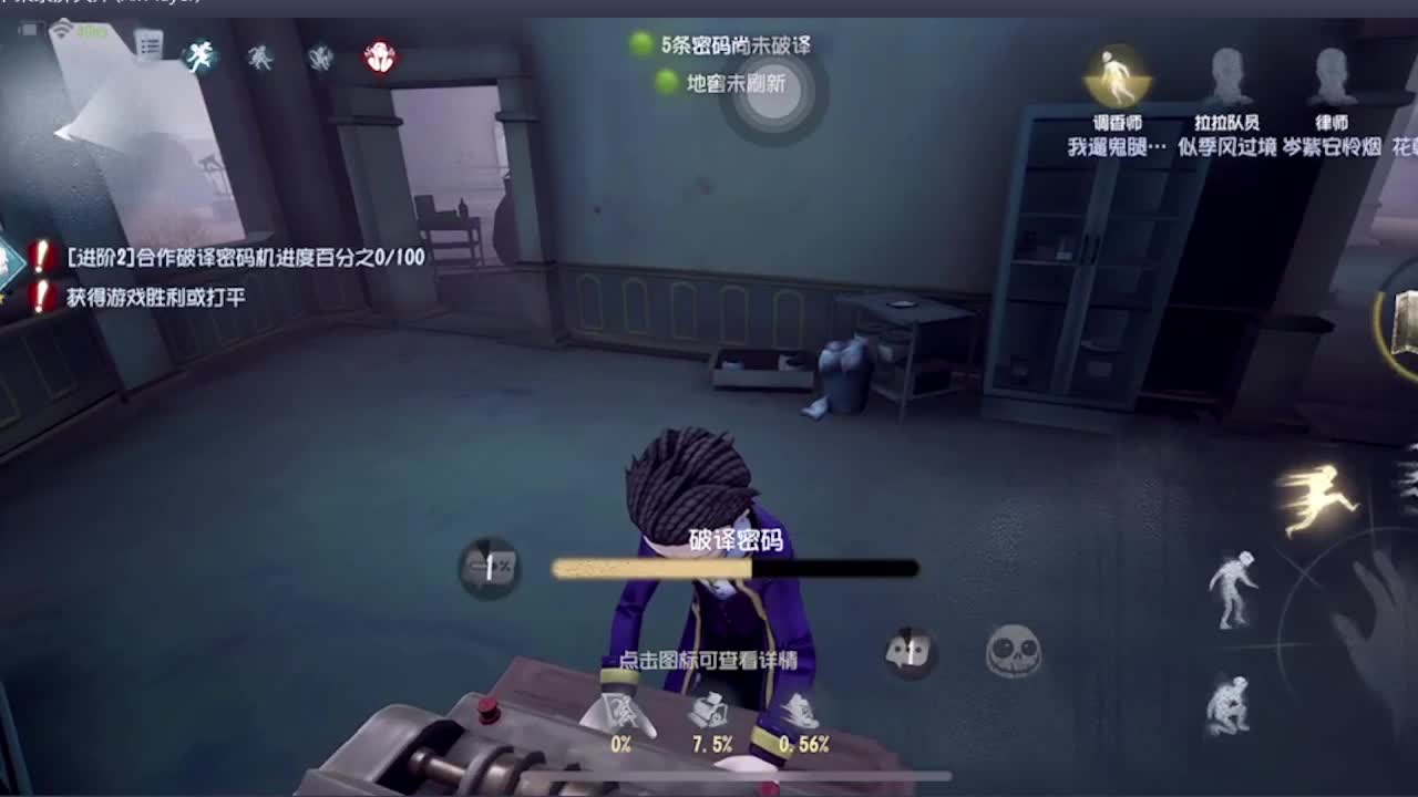 人才市场，启动 第3段