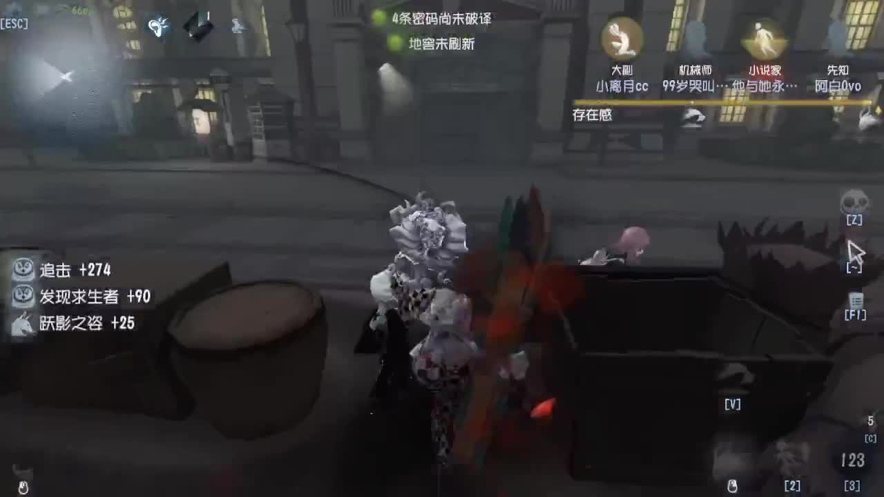 人才市场，启动 第5段