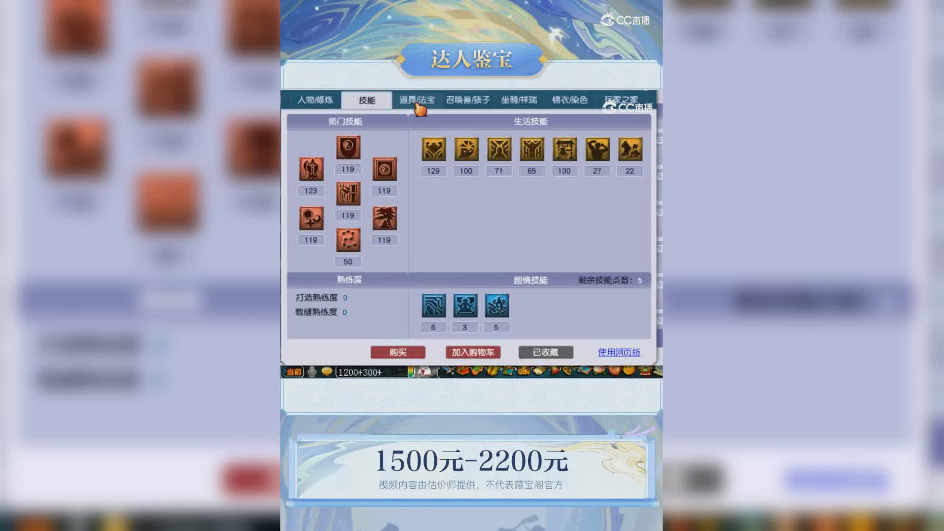 【主播点评】35461828