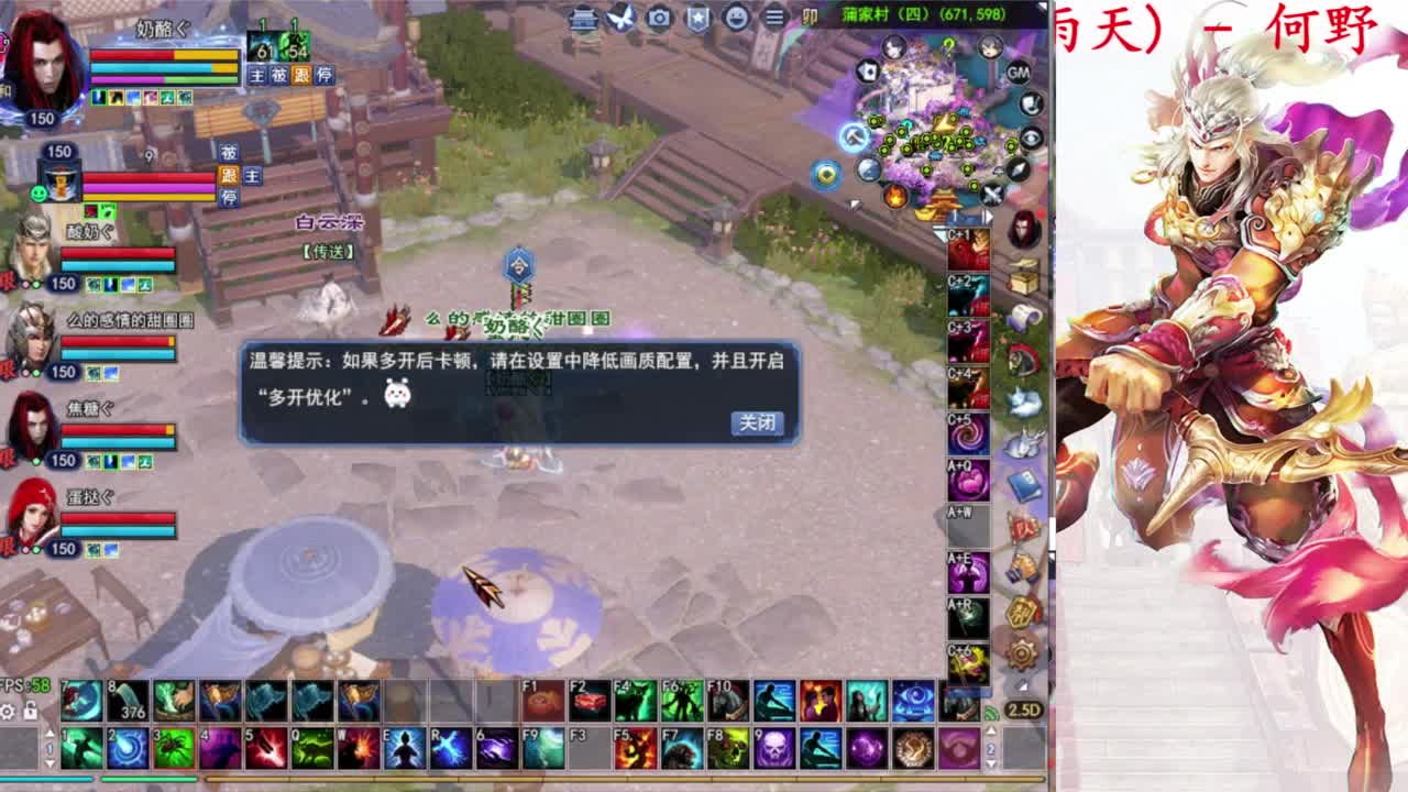关宁打宝 第3段