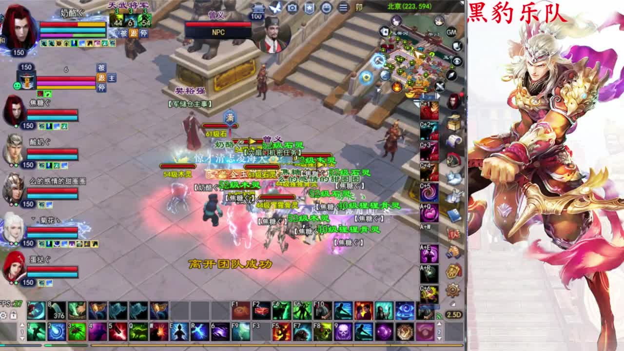 关宁打宝 第4段