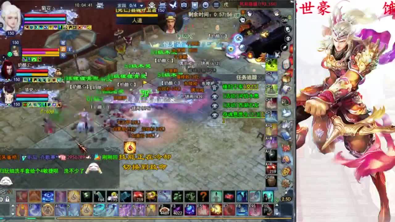关宁打宝 第5段