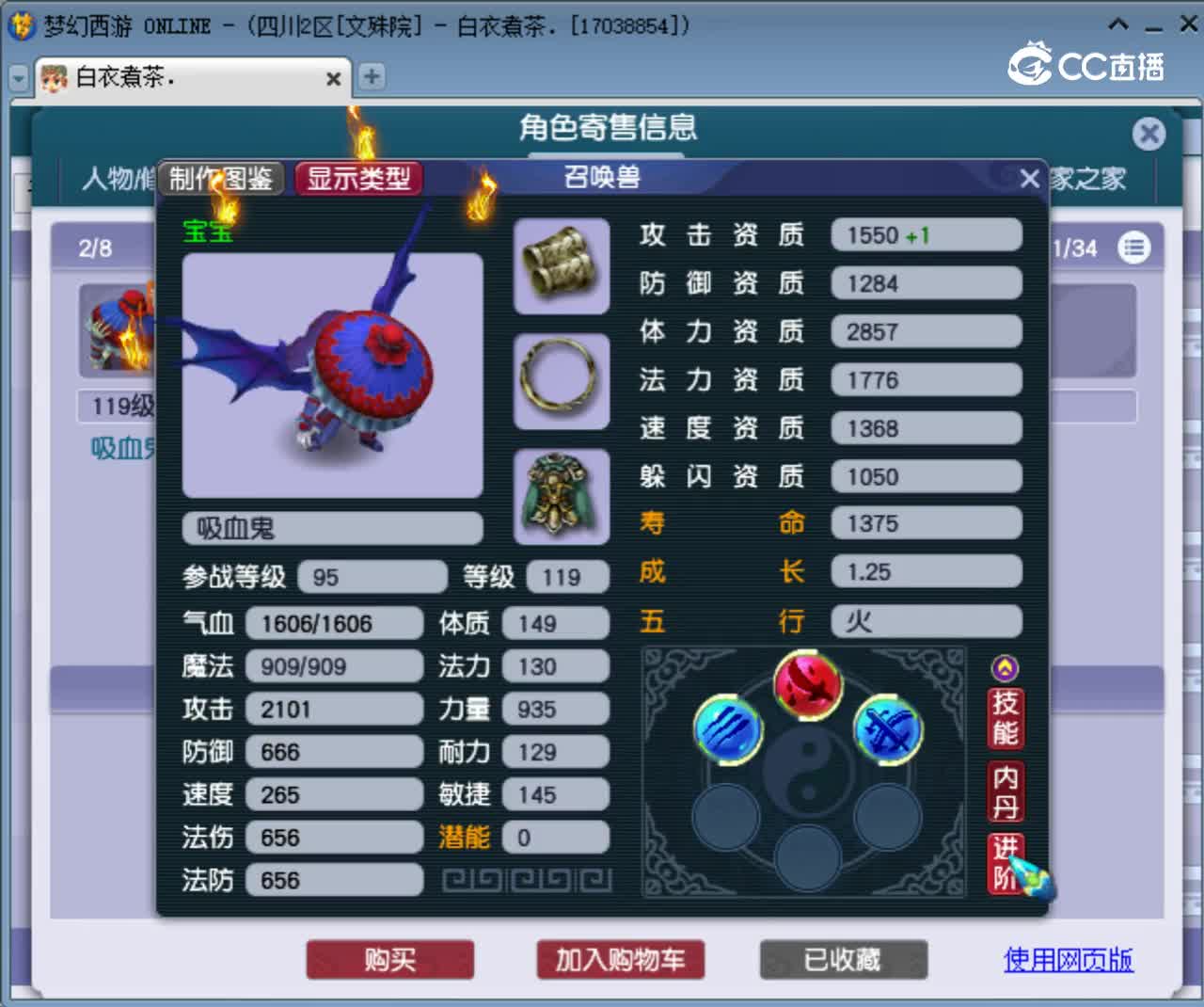 【主播点评】无底洞