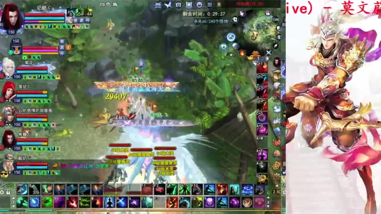 关宁打宝 第6段