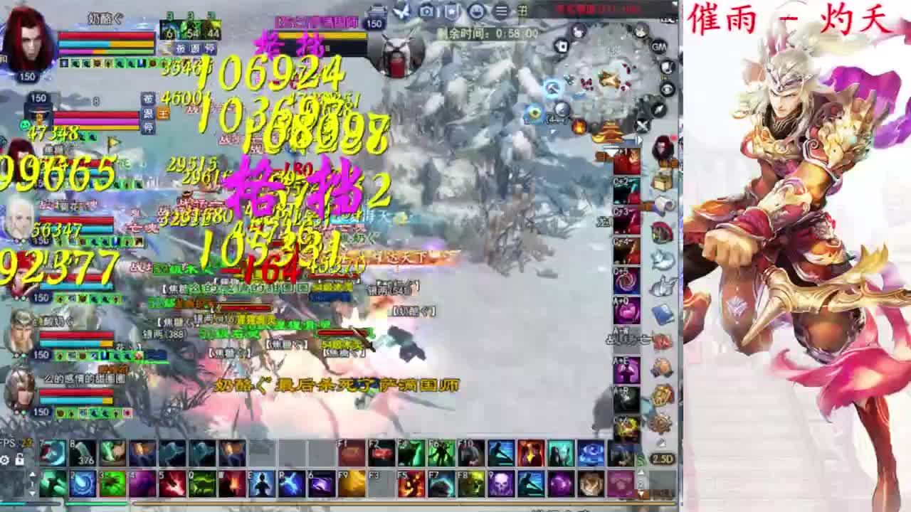 关宁打宝 第7段