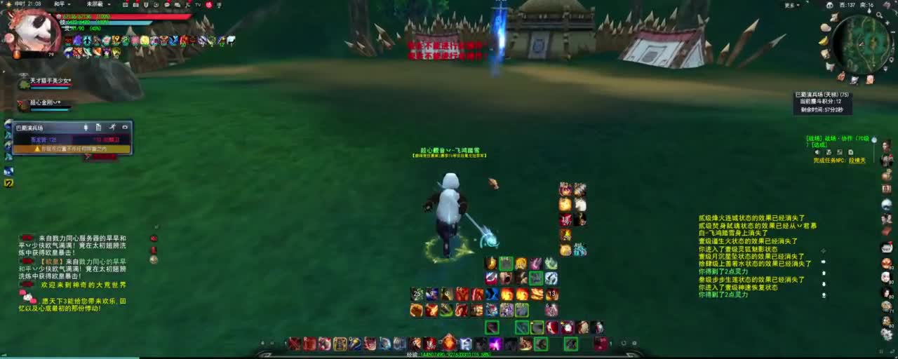 我标题呢？ 第3段