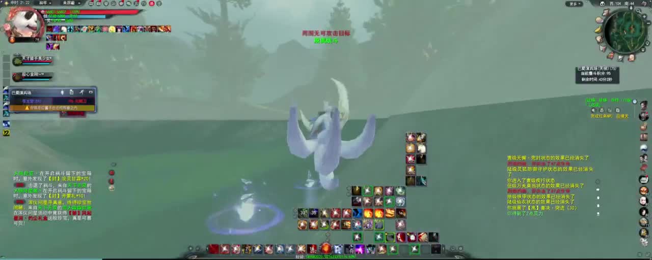 我标题呢？ 第4段