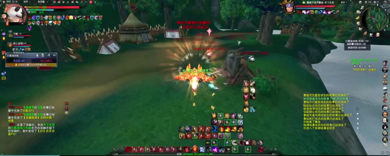 我标题呢？ 第6段