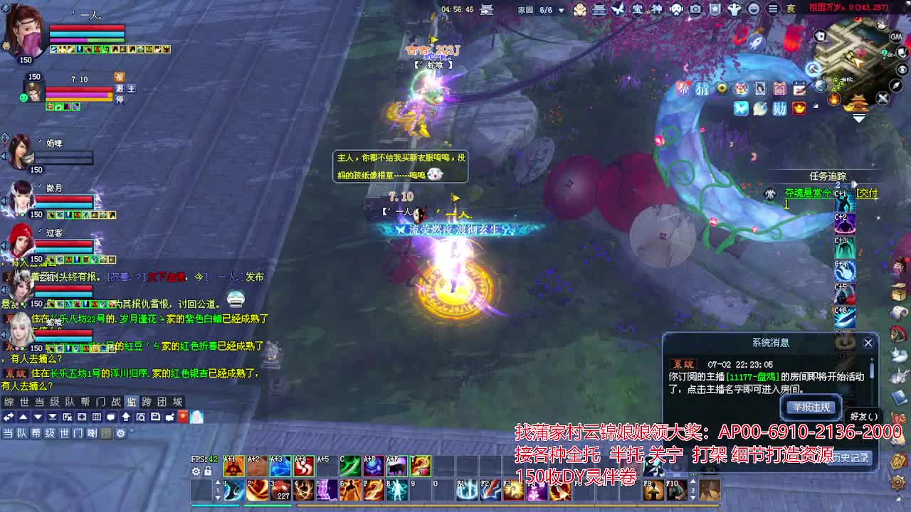 周年庆区接号！专业看号估号！ 第1段