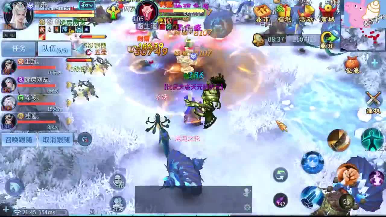 榜单都空了 哥哥姐姐们 第2段