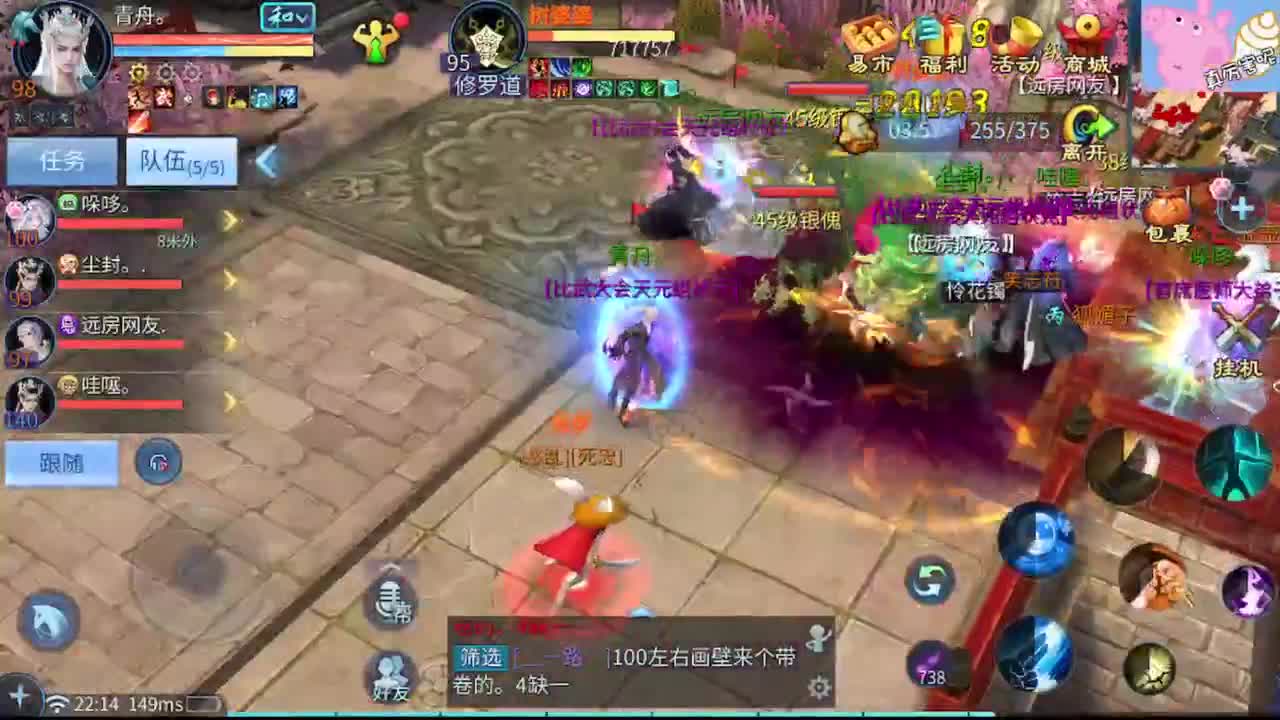 榜单都空了 哥哥姐姐们 第3段