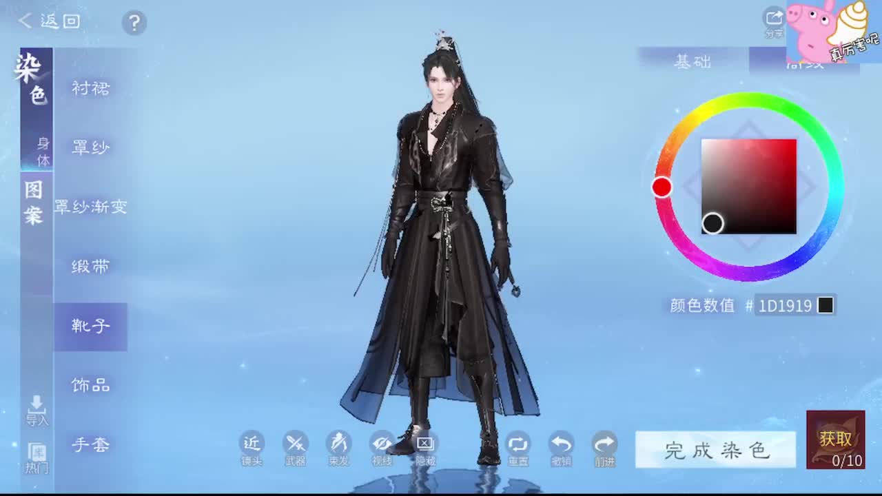 榜单都空了 哥哥姐姐们 第5段