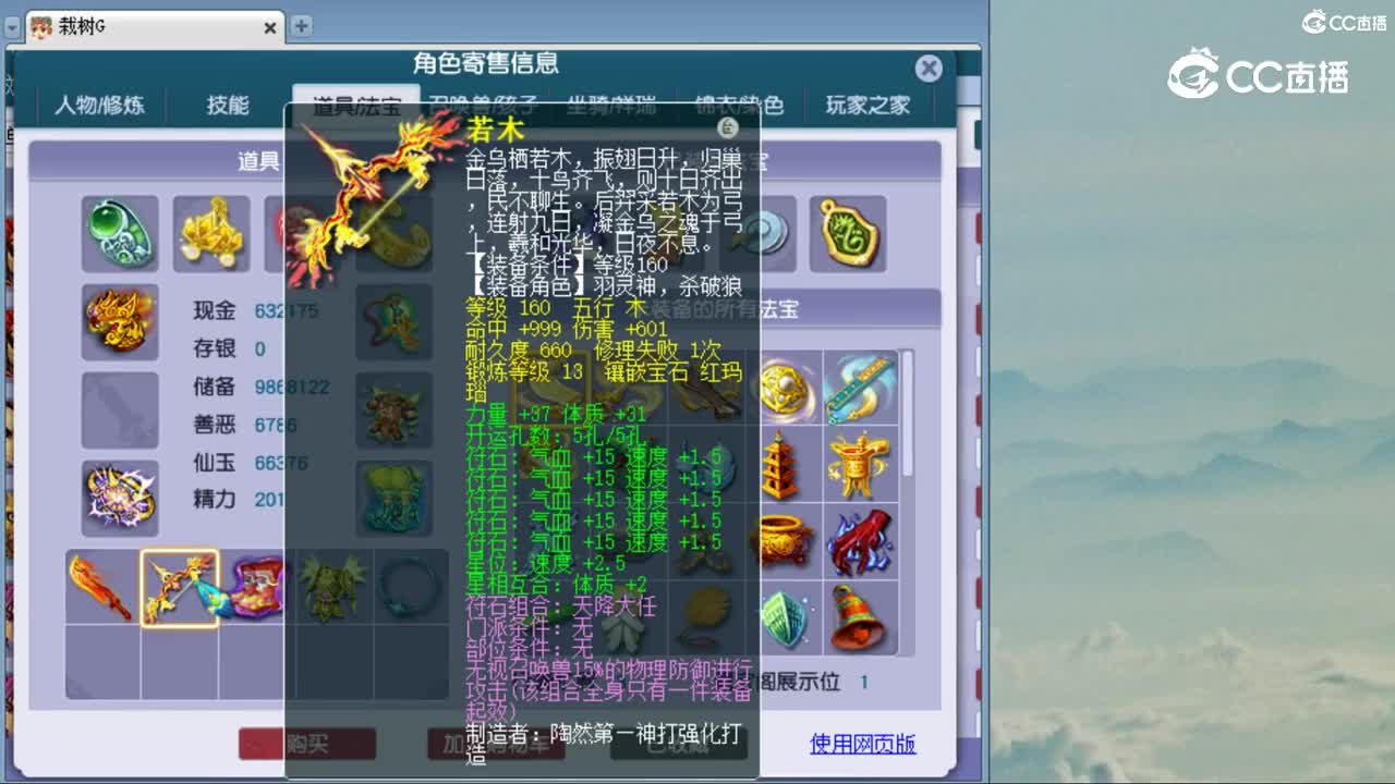 175狮驼