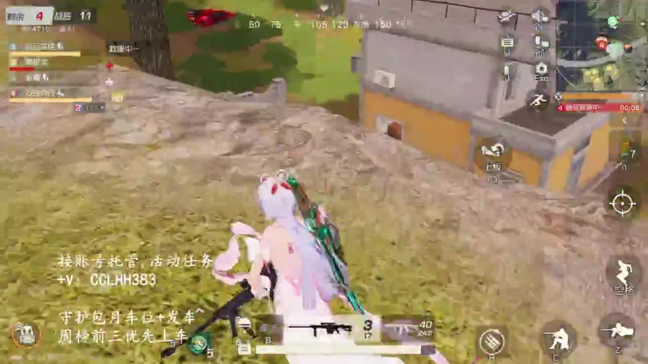 冲战神！接托管 第4段