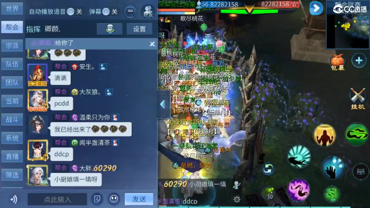 接天门山 打架 托管 比武 比赛 第5段