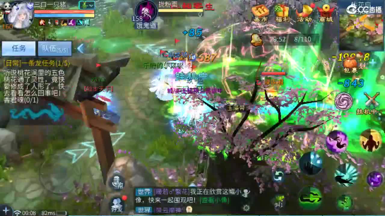 接天门山 打架 托管 比武 比赛 第11段