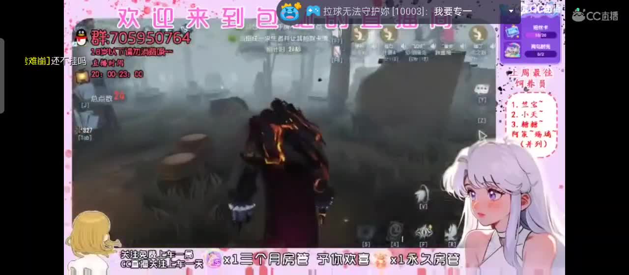 开启美好一天哈哈 第1段