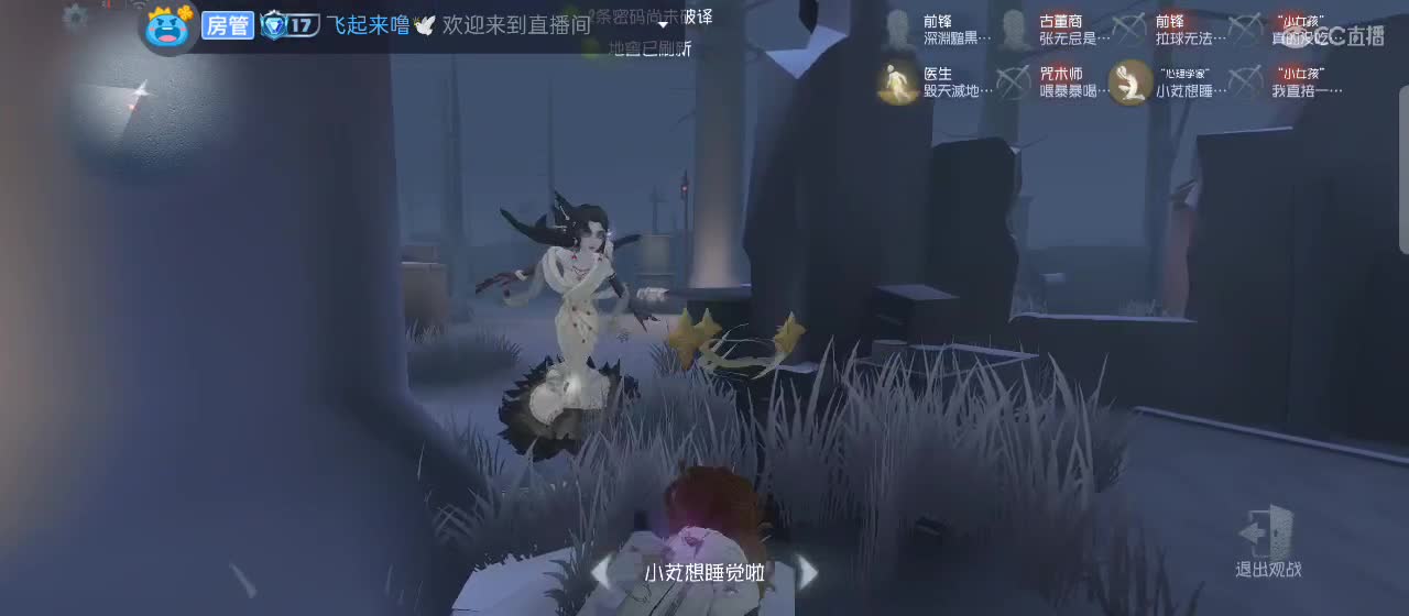 开启美好一天哈哈 第2段