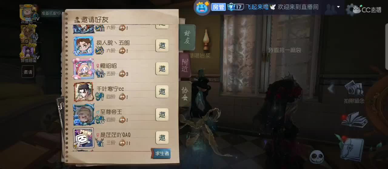 开启美好一天哈哈 第4段