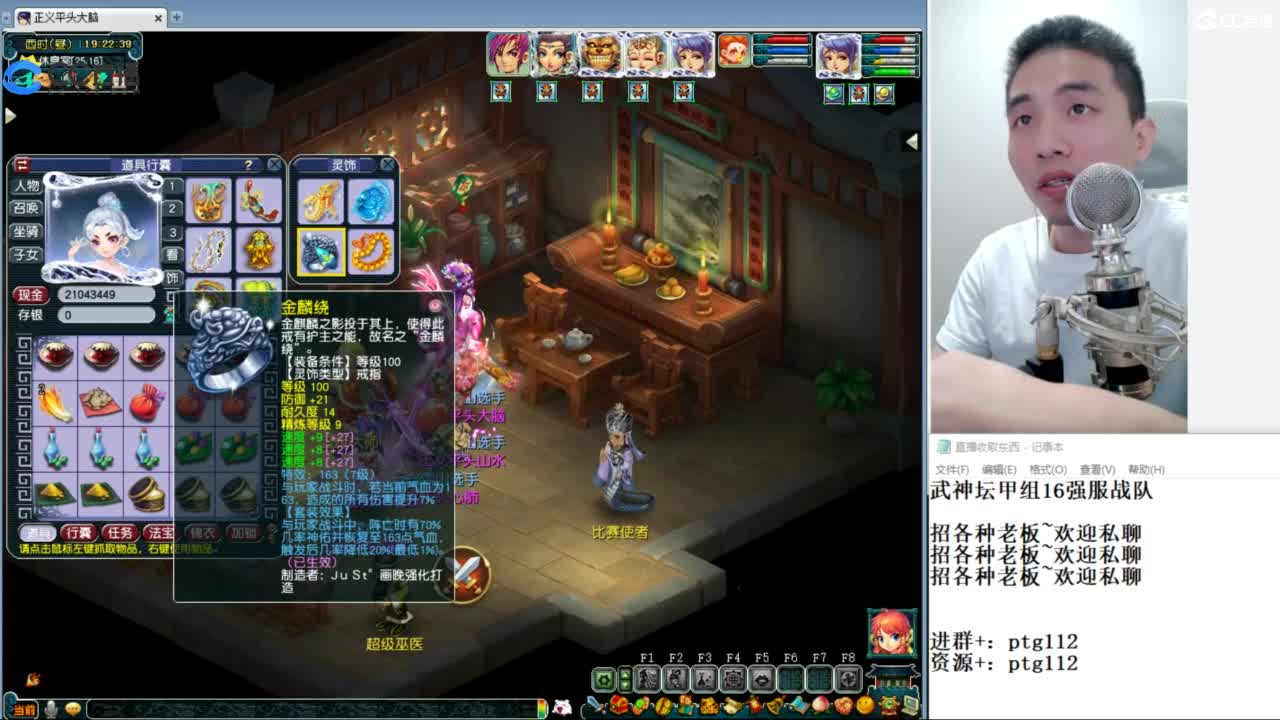 武神坛甲组16强指挥 第1段