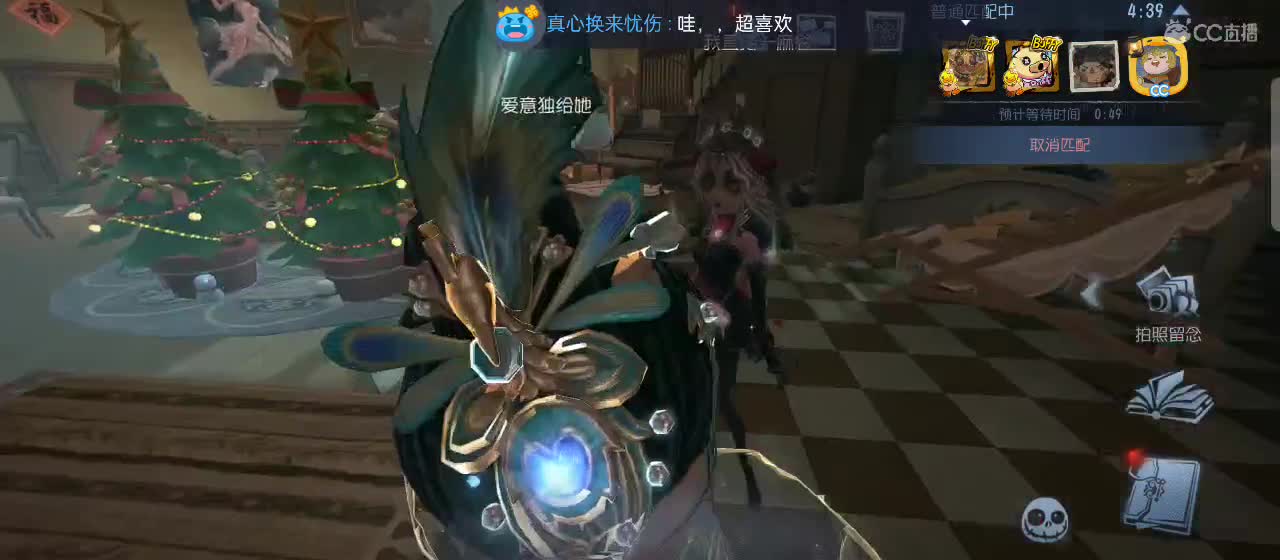 开启美好一天哈哈 第6段