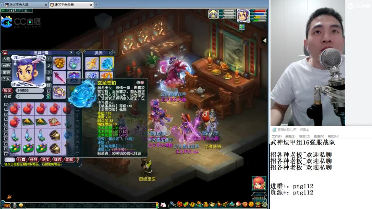 武神坛甲组16强指挥 第4段