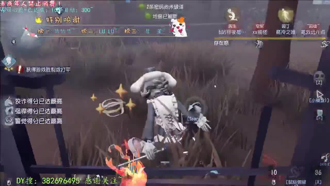 丨七月你好~丨感谢陪伴~感恩有你！ 第2段