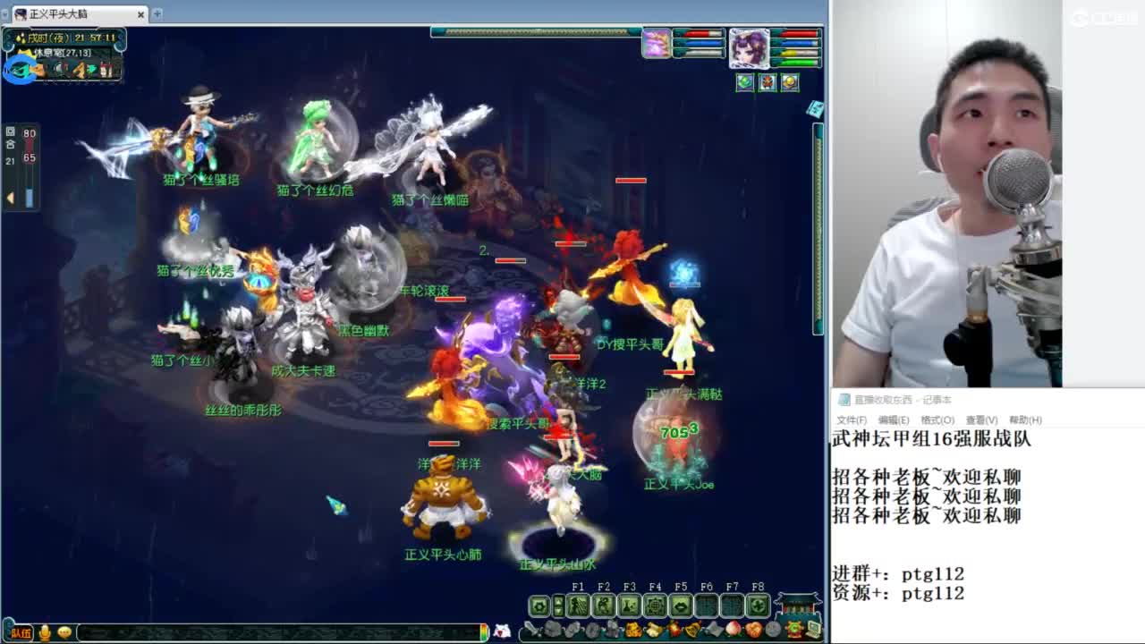 武神坛甲组16强指挥 第6段