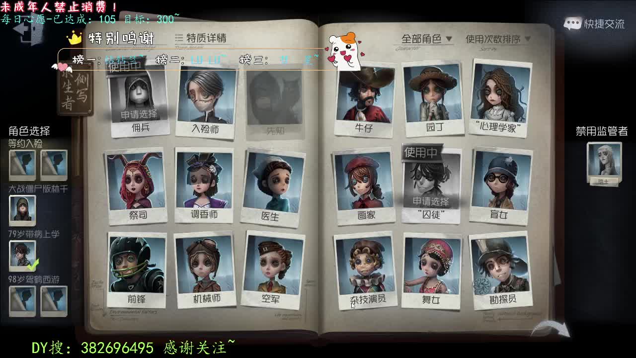 丨七月你好~丨感谢陪伴~感恩有你！ 第4段